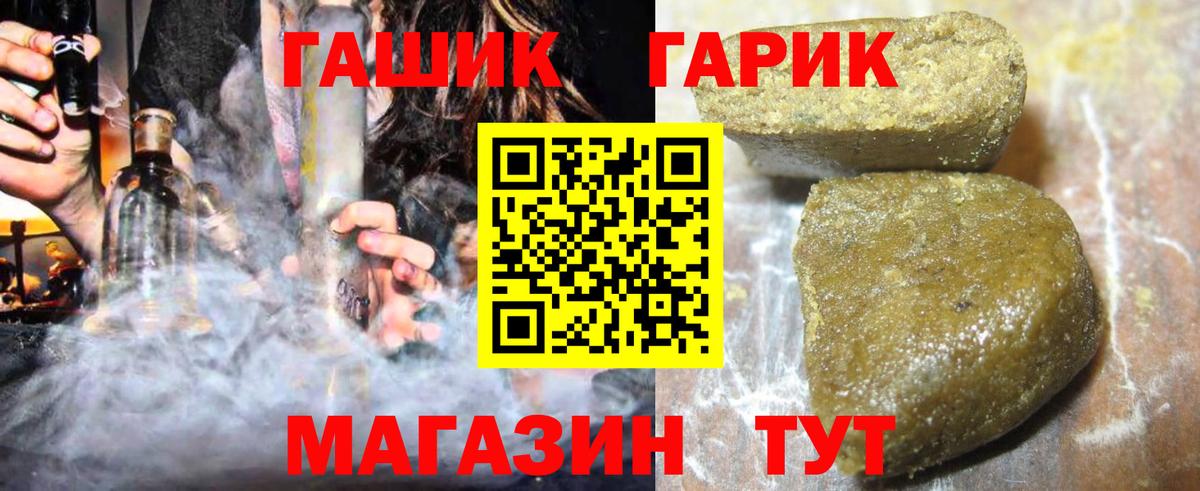 Гашиш  Вход с VPN  Кизляр  ГАШ VHQ 