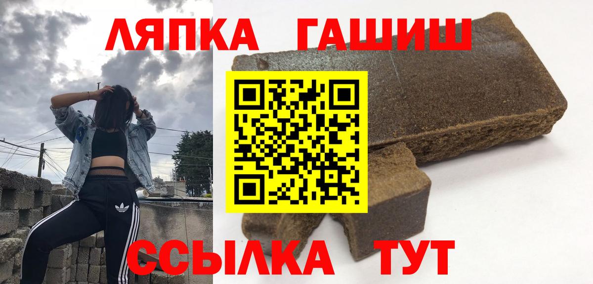 ГАШИШ 40% ТГК Кизляр