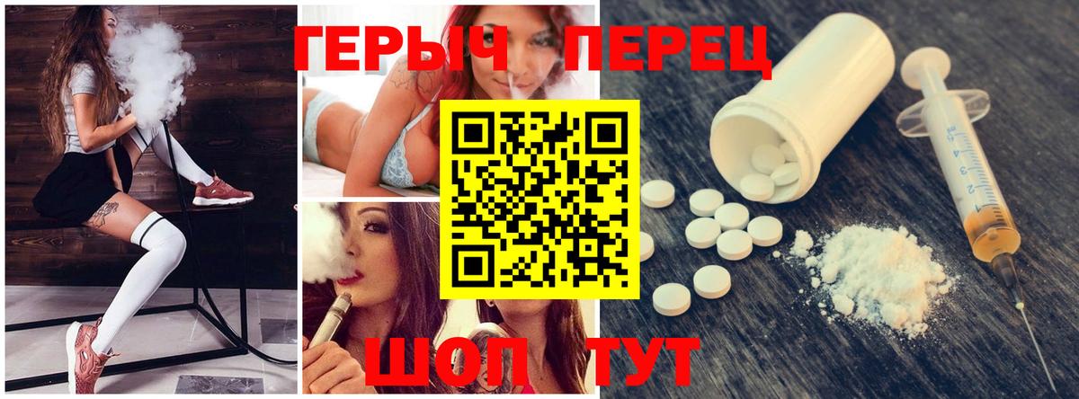 Героин герыч Кизляр