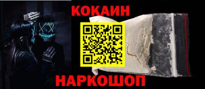 мефедрон VHQ Краснознаменск