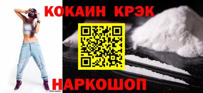 мефедрон VHQ Краснознаменск