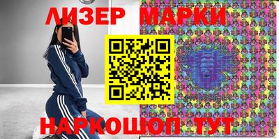 мефедрон VHQ Краснознаменск