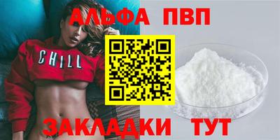 jwh Краснодар