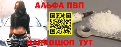 мефедрон VHQ Краснознаменск