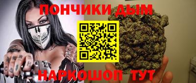 мефедрон VHQ Краснознаменск