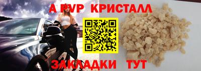 мефедрон VHQ Краснознаменск