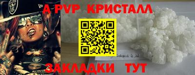 jwh Краснодар