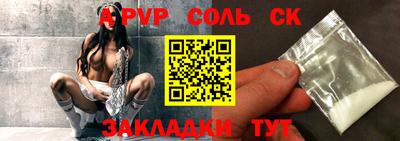мефедрон VHQ Краснознаменск