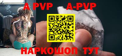 jwh Краснодар