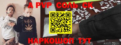 мефедрон VHQ Краснознаменск