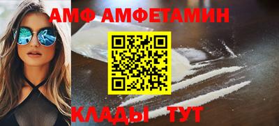 мефедрон VHQ Краснознаменск