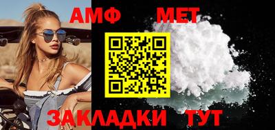 мефедрон VHQ Краснознаменск