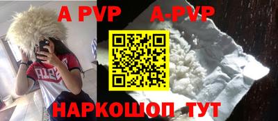 мефедрон VHQ Краснознаменск