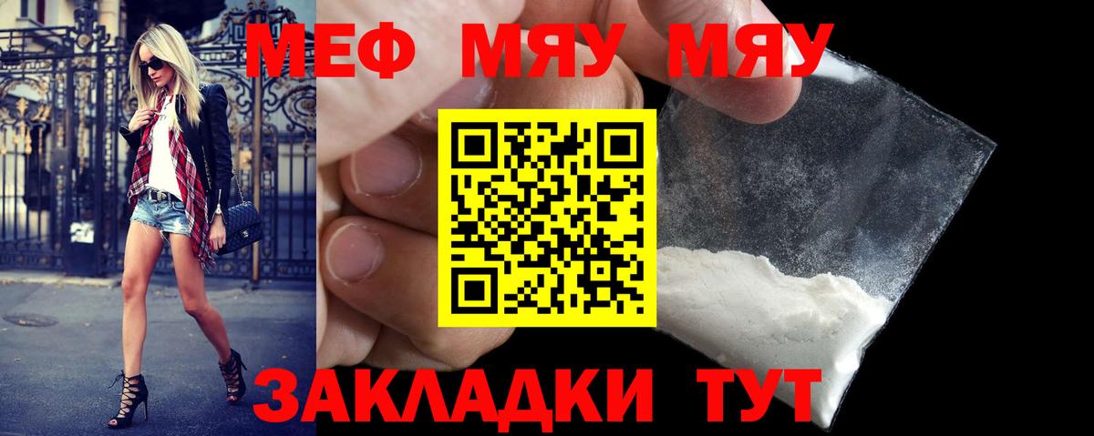Экстази  МАРИХУАНА  Вход с VPN  МЕФ   Где купить  Кокаин  Кизляр  ГАШИШ  Мефедрон 