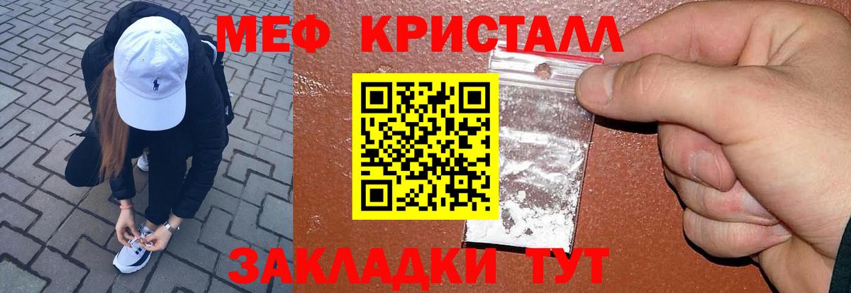 Кизляр  МЯУ-МЯУ VHQ  МЯУ-МЯУ  Мефедрон  Вход с VPN  Мефедрон мяу мяу 