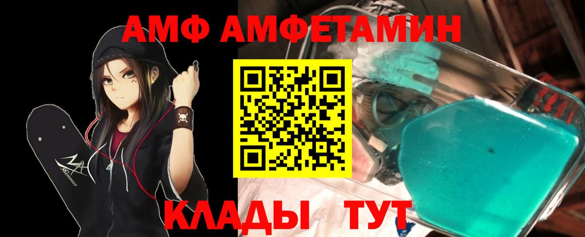 Кизляр  МЕТАМФЕТАМИН Methamphetamine  Вход с VPN  МЕТАМФЕТАМИН Methamphetamine 