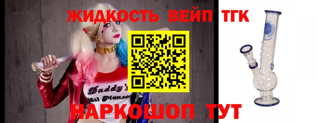 Кизляр  Дистиллят ТГК THC oil  Вход с VPN  цена наркотик  Дистиллят ТГК гашишное масло 